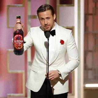 🍾 emoji Раян Госленко @ryan_goslenko Telegram sticker 6 of 24