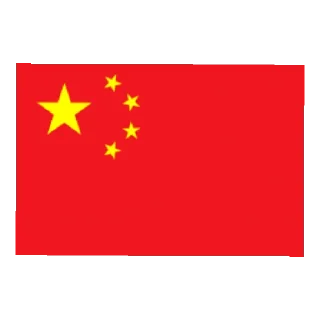 🇨🇳 emoji Альянс крутых челов и КНДР Telegram sticker 20 of 60