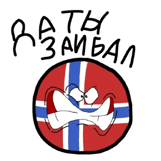 😔 emoji Альянс топ чело́в 2🪑 Telegram sticker 9 of 17