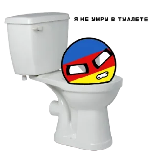 🚽 emoji Альянс AIS Telegram sticker 7 of 49