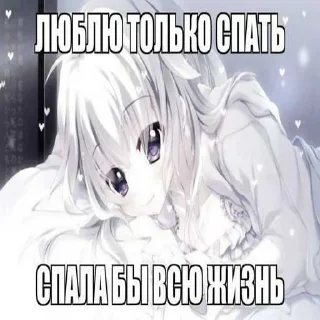 😏 emoji アニメ ➡️ @Ctikerubot Telegram sticker 2 of 59