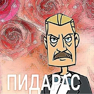 Sticker from метал фемели