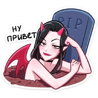 Sticker from Дьяволица от @stickers_vk