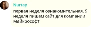 🧃 emoji Разговорник аиту pack by @QuotLyBot Telegram sticker 7 of 120
