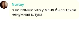 📯 emoji Разговорник аиту pack by @QuotLyBot Telegram sticker 10 of 120