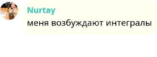 👩‍❤️‍💋‍👨 emoji Разговорник аиту pack by @QuotLyBot Telegram sticker 3 of 120