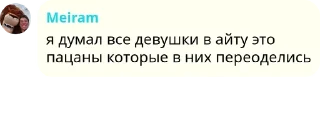 🚵 emoji Разговорник аиту pack by @QuotLyBot Telegram sticker 19 of 120