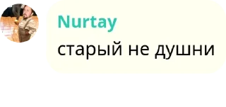 🥷 emoji Разговорник аиту pack by @QuotLyBot Telegram sticker 5 of 120