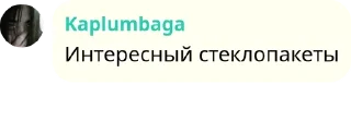 🚲 emoji Разговорник аиту pack by @QuotLyBot Telegram sticker 2 of 120