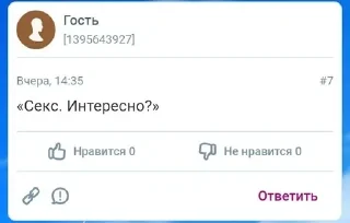 🧐 emoji вуменфорумс Telegram sticker 19 of 34