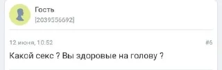 🤨 emoji вуменфорумс Telegram sticker 2 of 34