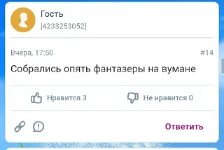 😏 emoji вуменфорумс Telegram sticker 5 of 34