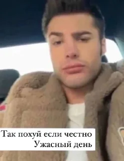 Sticker from Пак для настоящих женщин