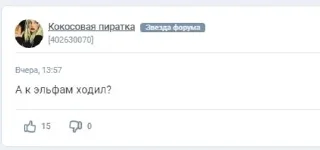 🤨 emoji вуменфорумс Telegram sticker 24 of 34