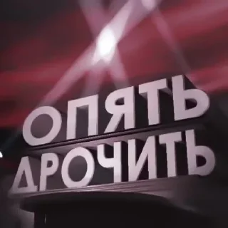 🤍 emoji забудь июнь 2021.. @woelhope Telegram sticker 7 of 53