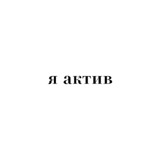 🌟 emoji забудь июнь 2021.. @woelhope Telegram sticker 4 of 53