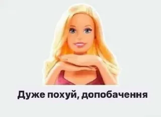 🖕 emoji Підвальний Telegram sticker 18 of 37