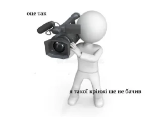 🎥 emoji Підвальний Telegram sticker 17 of 37
