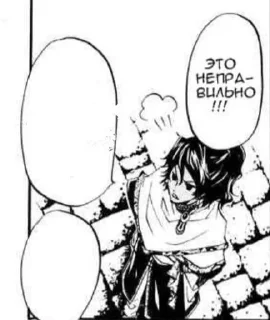Sticker from 🛐 Принц Сома🛐
