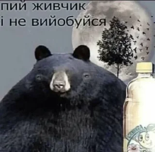 🍏 emoji Підвальний Telegram sticker 20 of 37