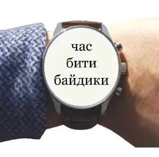 ⏰ emoji Підвальний Telegram sticker 11 of 37