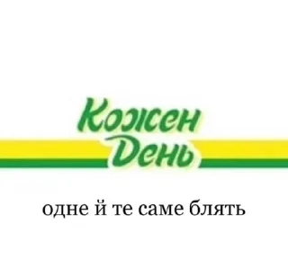 ☠️ emoji Підвальний Telegram sticker 10 of 37