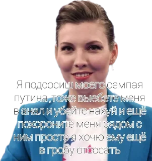Sticker from UA Poroshenko😎