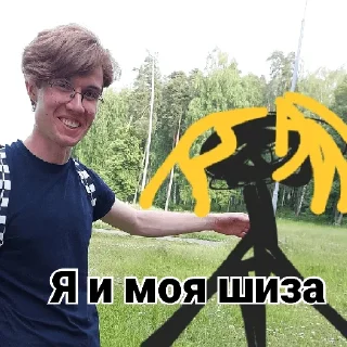 Sticker from Ебля удалась
