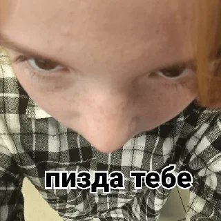 Sticker from Ебля удалась