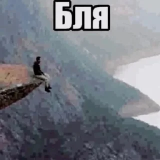 Sticker from Стикер пак только для крутих 1#