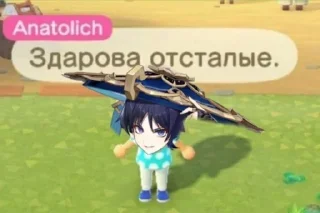 Sticker from Предвестники фатуи