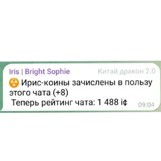 Sticker from Всякая всячина