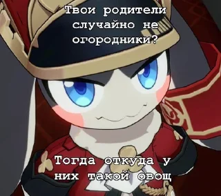 Sticker from Пом пом министр