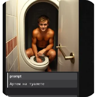 Sticker from Ужас какой то