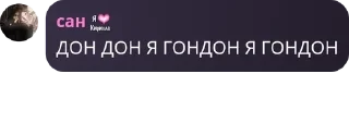 Sticker from чатикс🐢 pack by @QuotLyBot