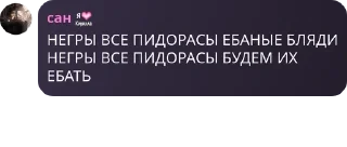 Sticker from чатикс🐢 pack by @QuotLyBot