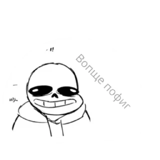🙄 emoji Санс Telegram sticker 8 of 9
