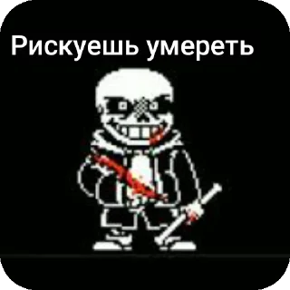 🤬 emoji Ласт брич санс Telegram sticker 5 of 15