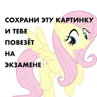 🌟 emoji StarPony Telegram sticker 19 of 120