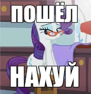 🌟 emoji StarPony Telegram sticker 8 of 120
