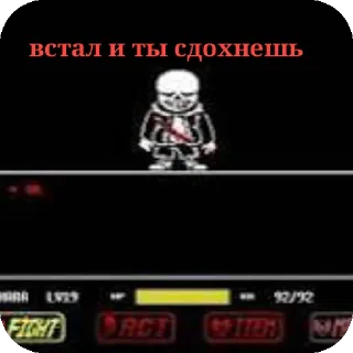 👺 emoji Ласт брич санс Telegram sticker 12 of 15