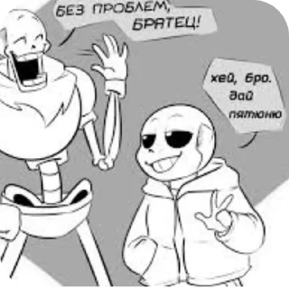👥 emoji Санс Telegram sticker 11 of 18