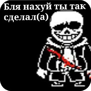 🧐 emoji Ласт брич санс Telegram sticker 15 of 15