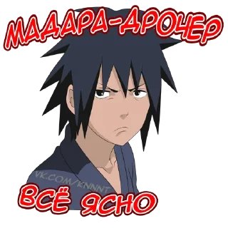Sticker from Madara