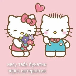 Sticker from hello kitty! @aschchll