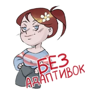 😎 emoji Анжелика-Джулия Telegram sticker 6 of 20