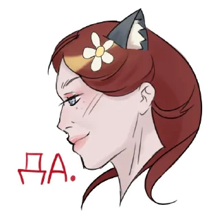 Sticker from Анжелика-Джулия
