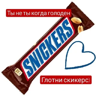 🌟 emoji анжелика шоколадка Telegram sticker 11 of 16