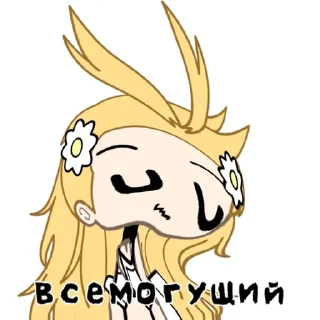 Sticker from Аджика(Анжелика)
