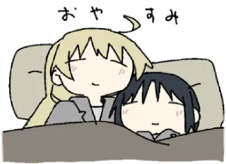 🛌 emoji 少女終末旅行のスタンプ Telegram sticker 8 of 40